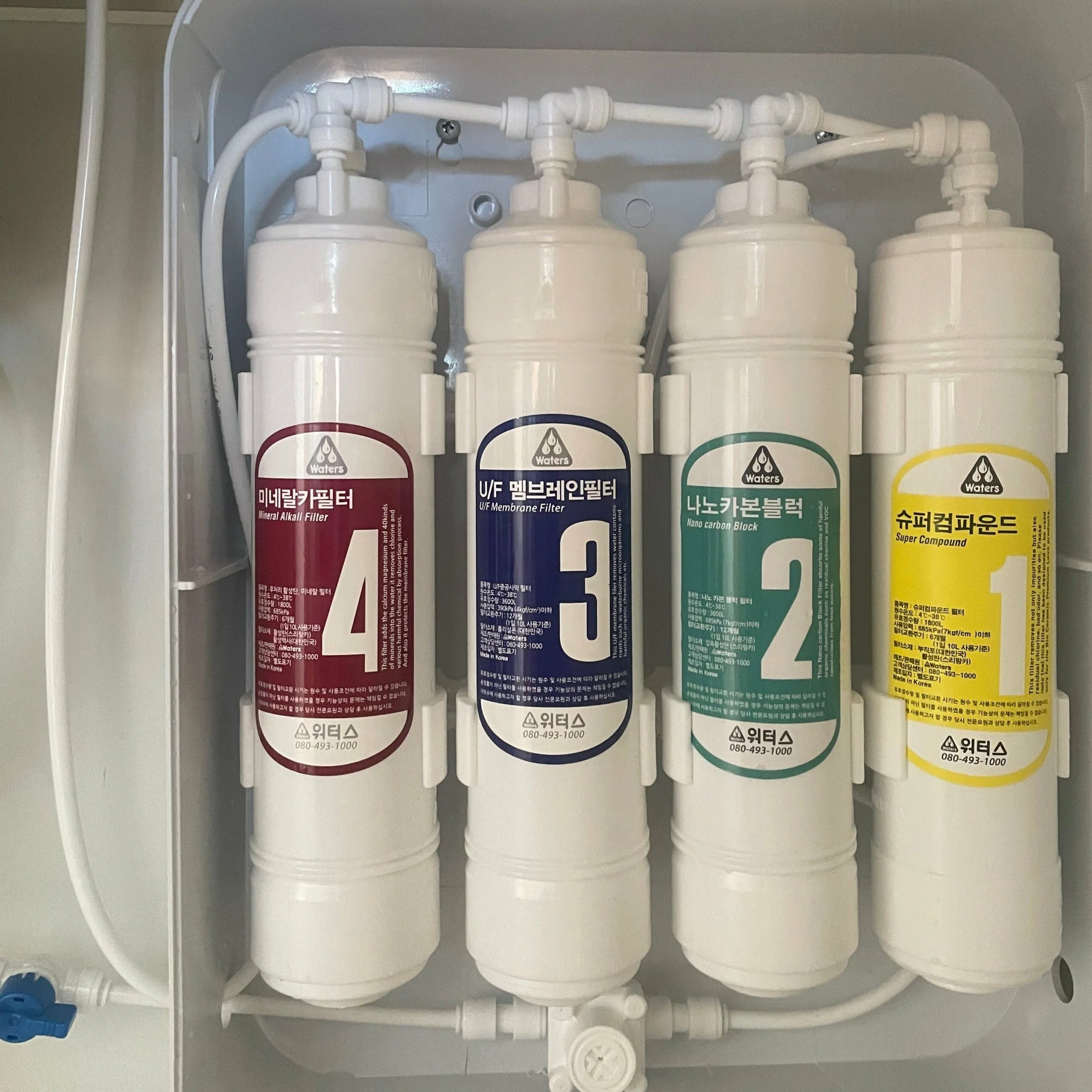 Waters BioMax - Image 5
